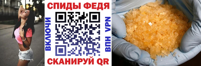 Амфетамин Розовый Новоаннинский