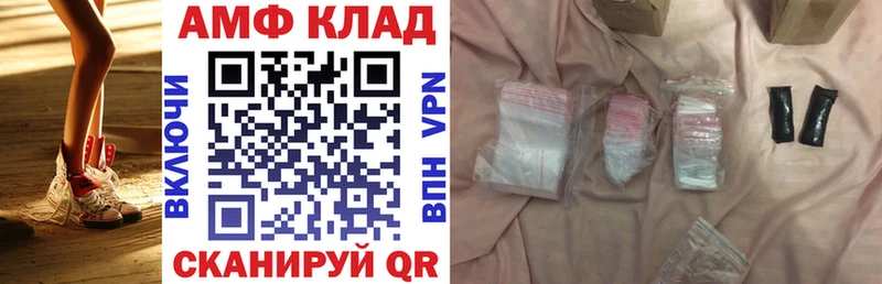 АМФЕТАМИН 98% даркнет сайт Новоаннинский