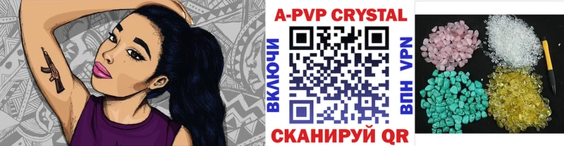 Alpha-PVP Crystall  Новоаннинский 