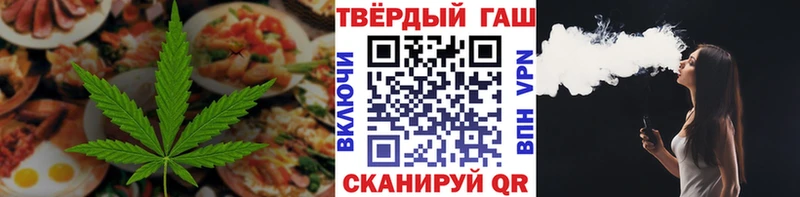 ОМГ ОМГ как войти  Новоаннинский  Еда ТГК марихуана  как найти  
