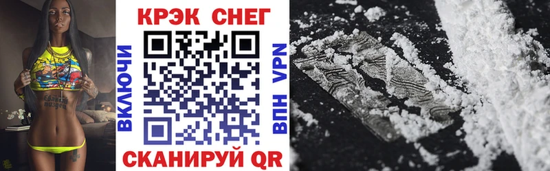 MEGA как войти  Новоаннинский  COCAIN 97%  купить наркотик 