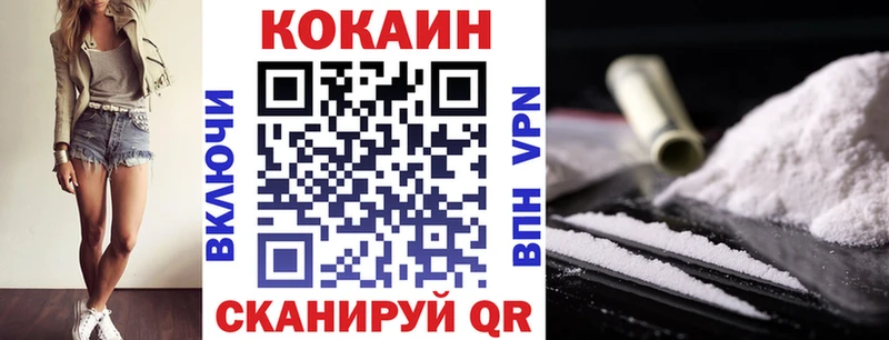 Кокаин 99% Новоаннинский