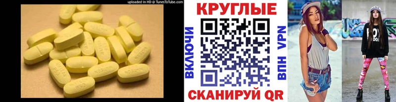 Экстази 99%  Новоаннинский 