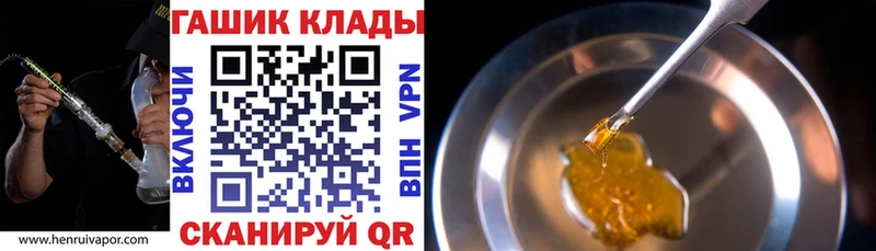 это клад  мега ТОР  Новоаннинский  ГАШ Ice-O-Lator 