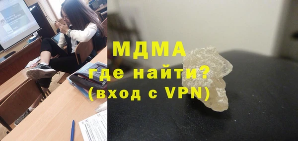 ГАЛЛЮЦИНОГЕННЫЕ ГРИБЫ Лабытнанги