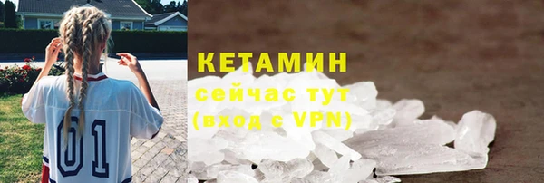 сатива Ладушкин