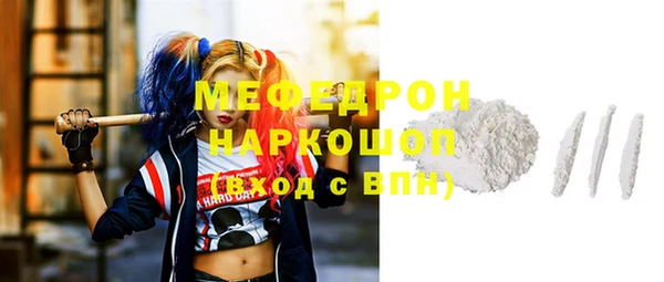 сатива Ладушкин