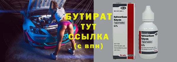 ГАЛЛЮЦИНОГЕННЫЕ ГРИБЫ Лабытнанги