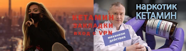 не бодяженный Лагань