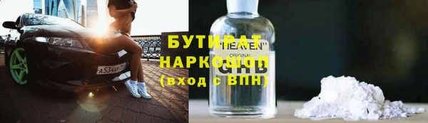 сатива Ладушкин