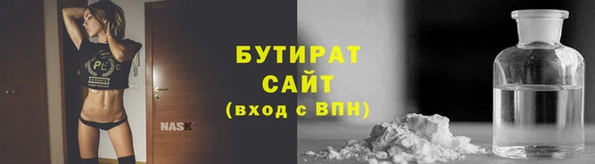 не бодяженный Лагань