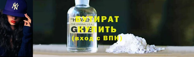 прущий лед Лихославль