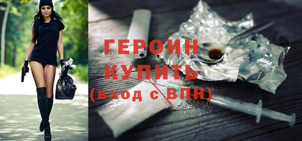 прущие грибы Куйбышев