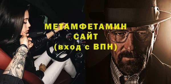 сатива Ладушкин