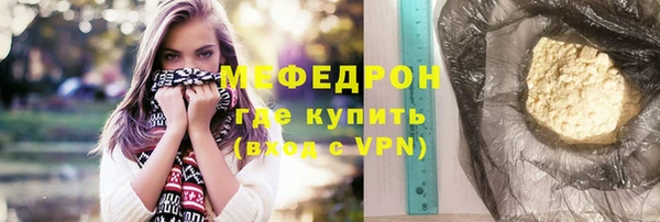 ECSTASY Кукмор