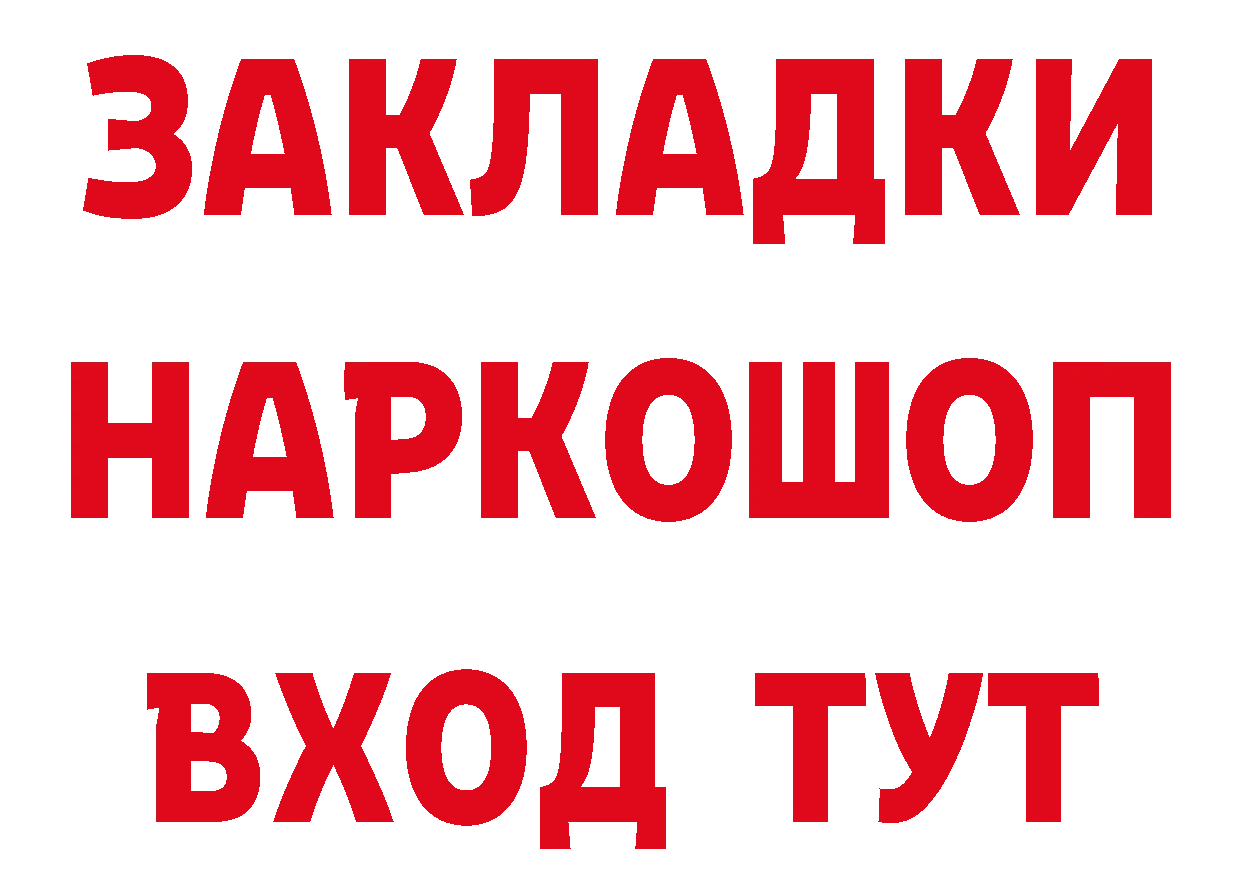 АМФЕТАМИН Розовый как зайти дарк нет гидра Новоаннинский