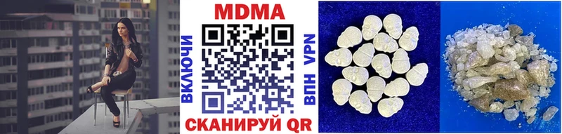 МДМА VHQ  Новоаннинский 