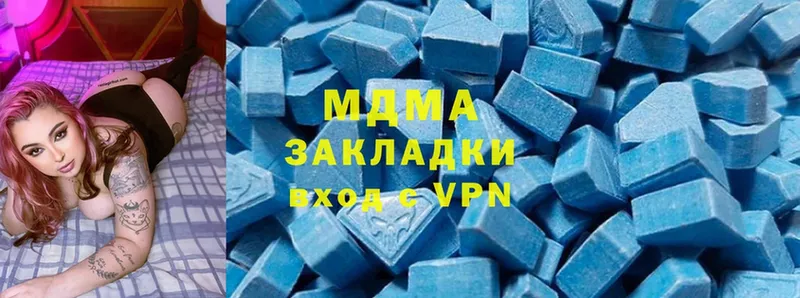 МДМА VHQ  Новоаннинский 