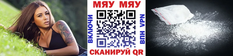 MEGA ТОР  купить закладку  Новоаннинский  нарко площадка официальный сайт  Мефедрон кристаллы 