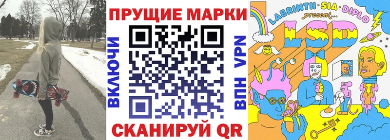 Наркотические марки 1,8мг  Новоаннинский 