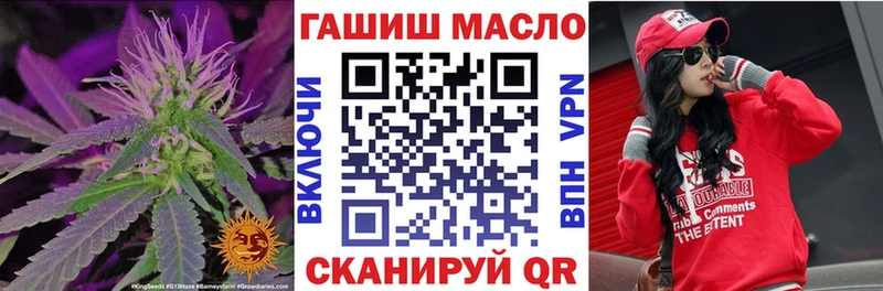 ТГК THC oil  блэк спрут tor  Новоаннинский 